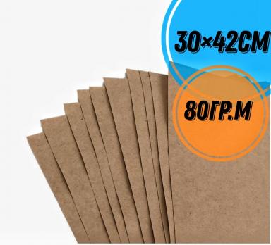 Крафт бумага в листах А3, 30*42см.